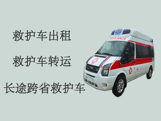 重庆跨省长途救护车出租